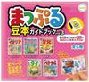 ULCAP Mapple Мини-книга Путеводитель x набор из 5 видов Полный набор Gachapon Капсульная игрушка том 3
