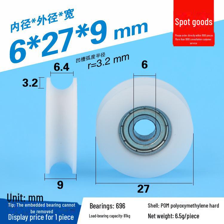 608 Rubber-Coated U-Groove Bearing Pulley for Doors, Windows, Drawers, and Wire Guides