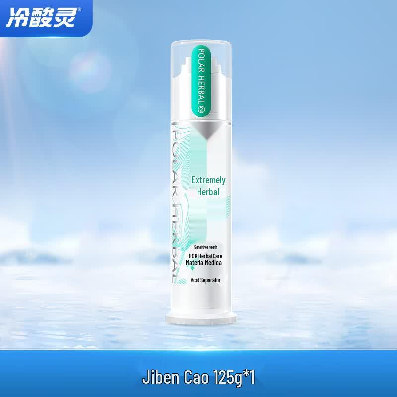 Lengsuanling Extreme Herbal Anti-Sensitivity Pump Toothpaste