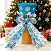 Light Up Christmas Tree Topper Electric Rotating LED Atmosphere Decor  Seasonal Display