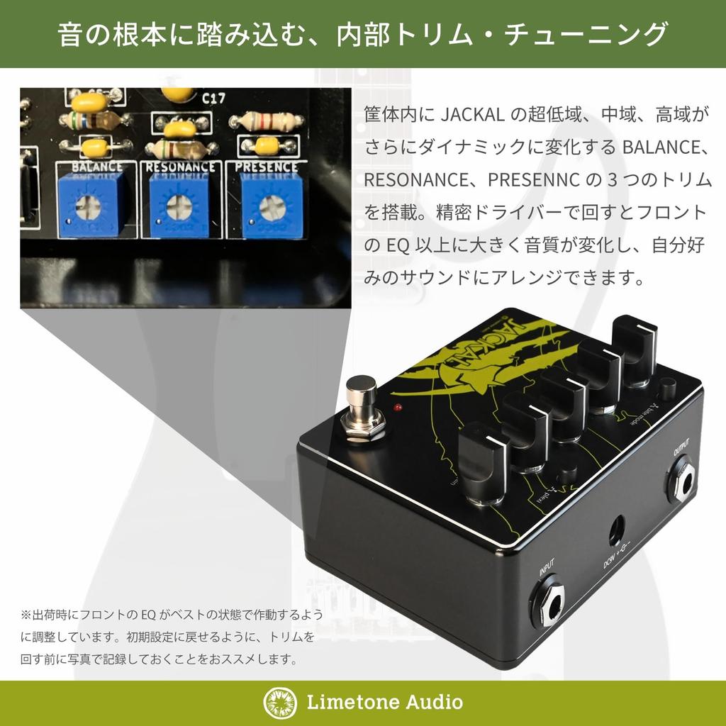 Limetone Audio JACKAL Guitar Distortion Pedal High Gain with Internal Made in Japan Maintains Sound Trim, [High Gain, Core]