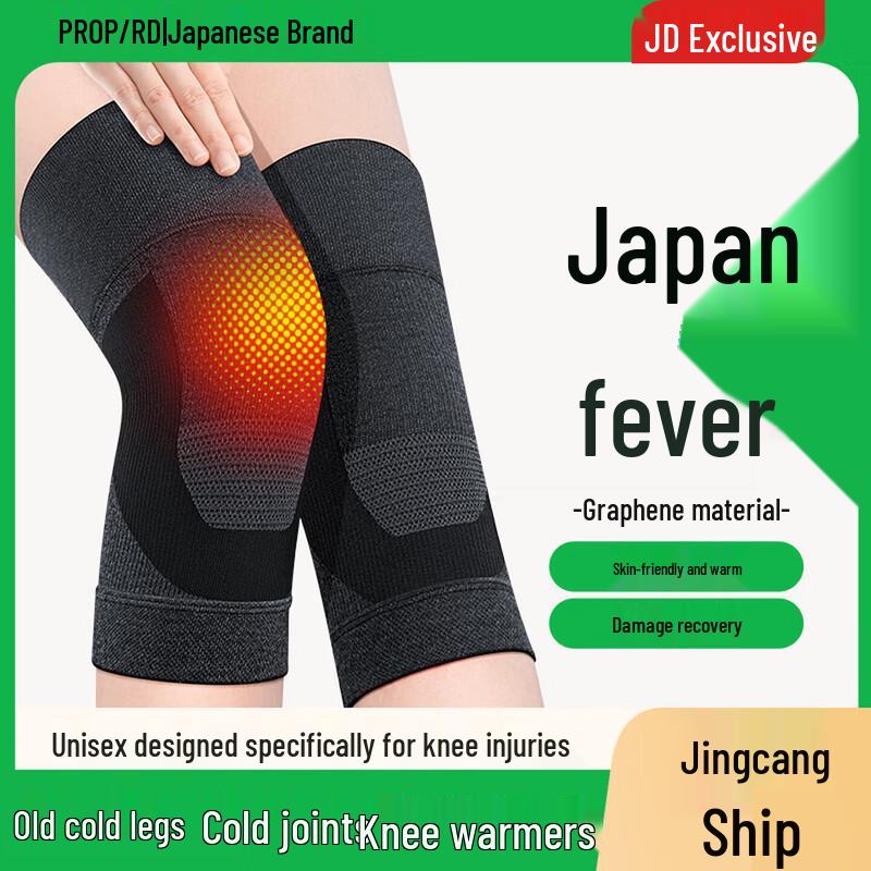 PROPARD Graphene Warming Knee Support One Size