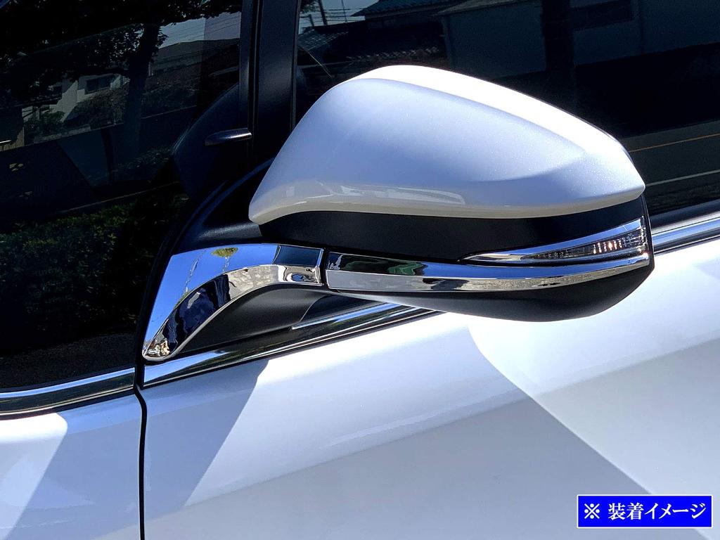 BRIGHTZ Chrome Door Mirror Under Molding for Toyota Noah Mirror Cover for 30043 80/85 [MIR-ETC-032] Molding/Mirror ZRR80G, ZRR80W, ZRR85G, ZRR85W,