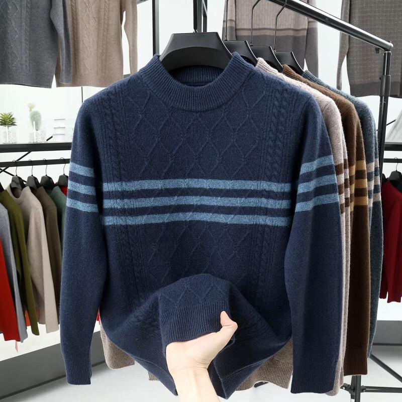 Men's JOW 100% Wool Jacquard Half-Turtleneck Pullover Sweater