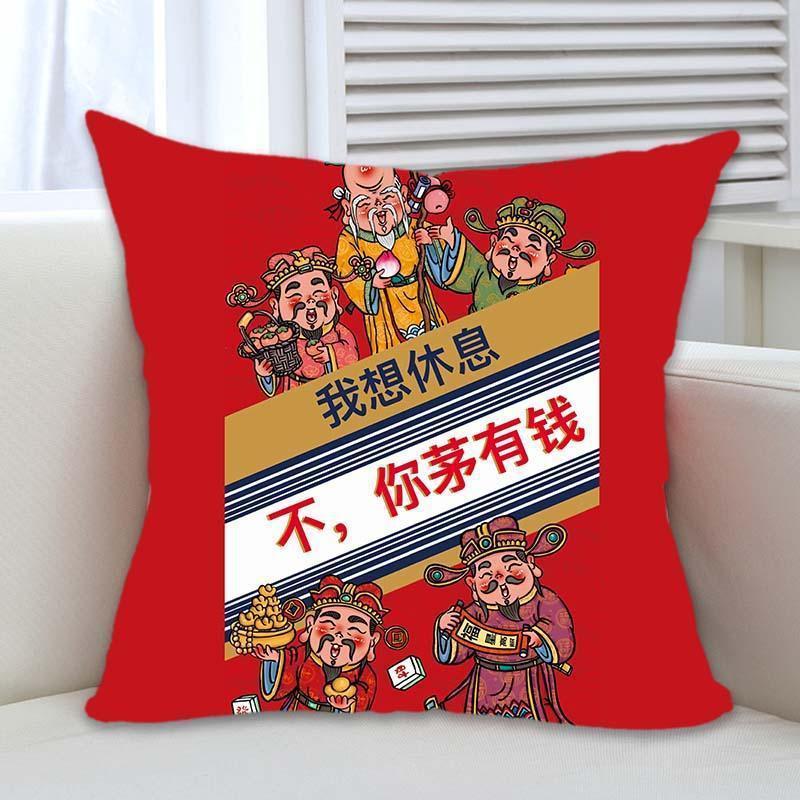 God of Wealth Pillow To Attract Wealth and Treasure Living Room Sofa Cushion Chinese Style Red Festive Cushion Cover Pillow