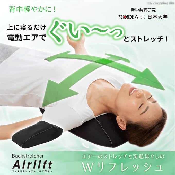 PROIDEA Air Lift Back Stretcher, Black, 0070-4102