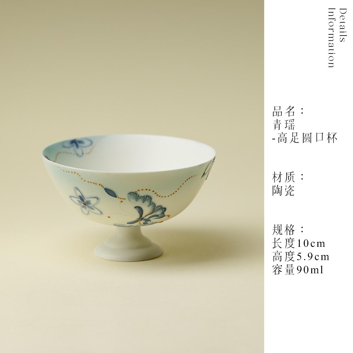 

90ml Hand Drawn Butterflies Teacup Vintage Tea Bowl Water Jug Tea-tasting Smelling Cup Jianzhan Master Cups Household Teaware As Your Choose