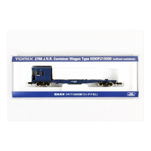 

TOMYTEC TOMIX N Gauge Kokifu 10000 No Container 2758 Railway Model Freight Car