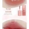 ROZO - Watery Lip Gloss - 6 Colors