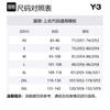 Y-3 graphic-print shirt JN4878