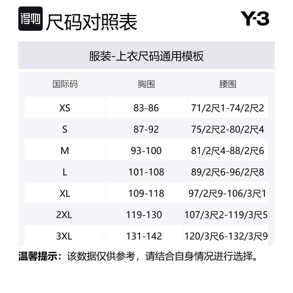 Y-3 graphic-print shirt JN4878