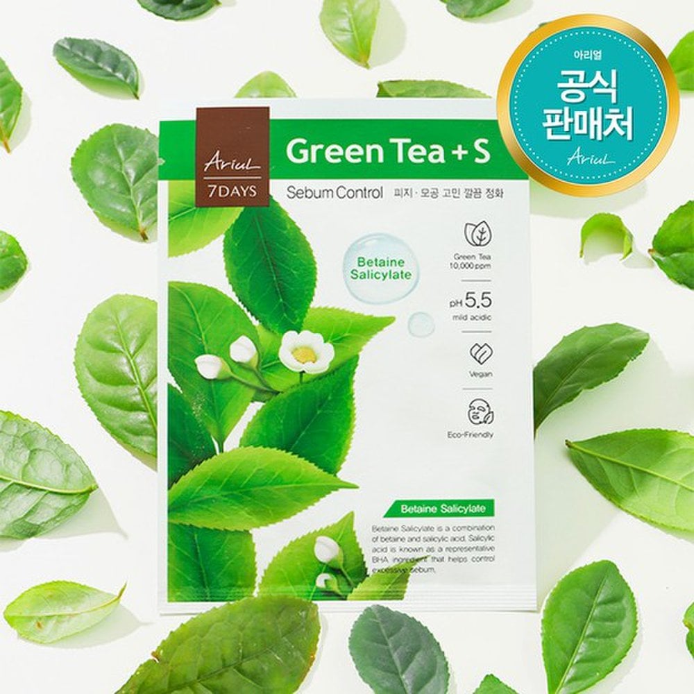 

ARIUL Seven Days Mask Green Tea S_23ml