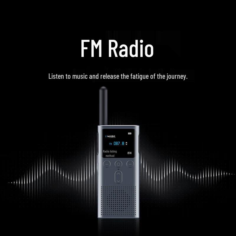 

Xiaomi Walkie-Talkie 2S Upgraded (CN version)