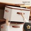 Tianshan Cotton & Linen Zipper Storage Box with Lid for Clothes & Toys