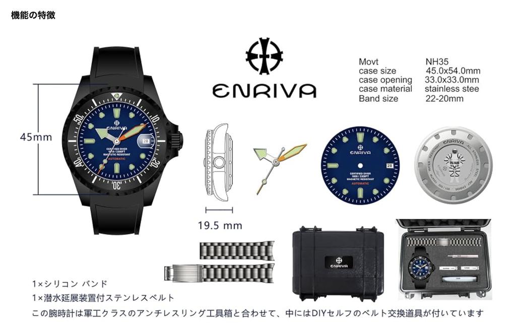 ENRIVA Men's Automatic Diver Watch – NH35 Movement, 1000M Water Resistant, Sapphire Crystal, Ceramic Bezel, Blue Dial, 2 Straps & Tool Kit