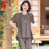 Elegant Women's Summer Short Sleeve Two-Piece Set