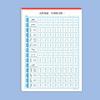 Xingshu Calligraphy Practice Paper 20Sheets Basic Stroke Hard Pen Paper Multifunction Grid Lattice Handwriting Stationery