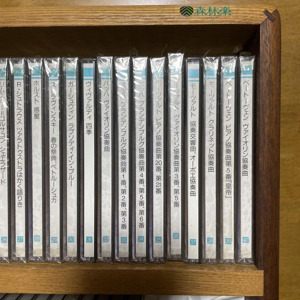 [USED] Complete PHILIPS Classic CD set of 70 volumes + 4 bonus volumes by Shinrin Raku, Maruzen