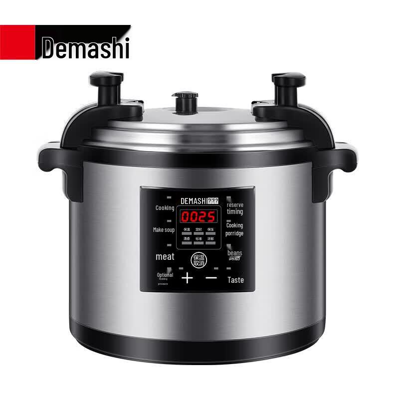 DEMASHI 26L Commercial Electric Pressure Cooker