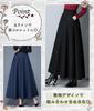 Long Flared Maxi Loose High Solid Plus Sizes Simple Navy Style M.Luce Skirt, Bottoms, A-Line, Women's, Length, Fit, Waist, Color, Chic, Cute, Adult,