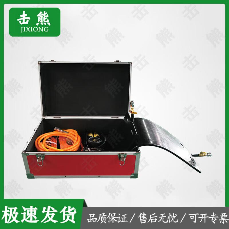 Jixiong Инструменты для экстренного ремонта протечек