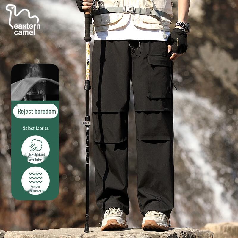 Eastern Camel Unisex Cargo Windbreaker Pants