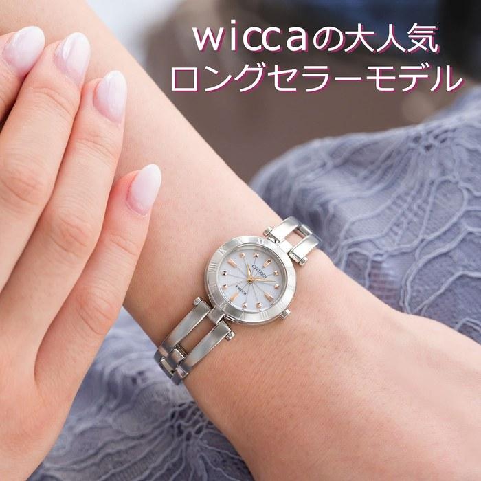 [CITIZEN] wicca NA15-1572C Solar Tech Watch, Women's, Silver/White