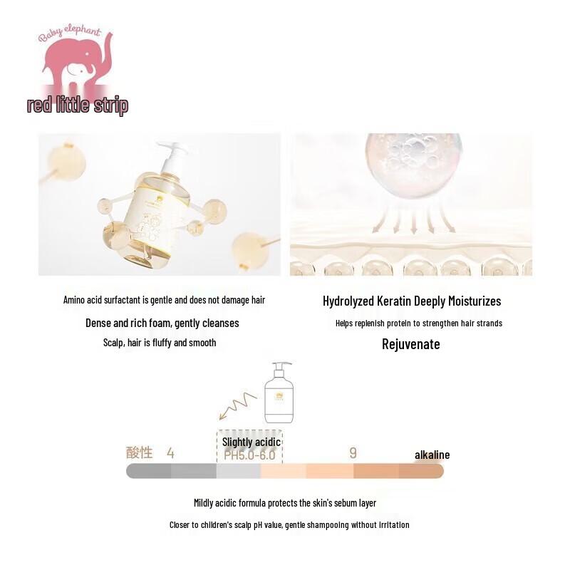 Little Red Elephant Boy's Amino Acid Shampoo (3-Pack)