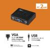 RATOC Systems VGA PC Switcher 2 Black (for PCs) RS-230UA