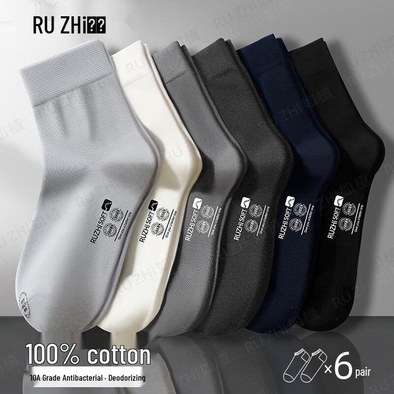 Men s Anti-Bacterial Cotton Mid-Calf Socks One Size