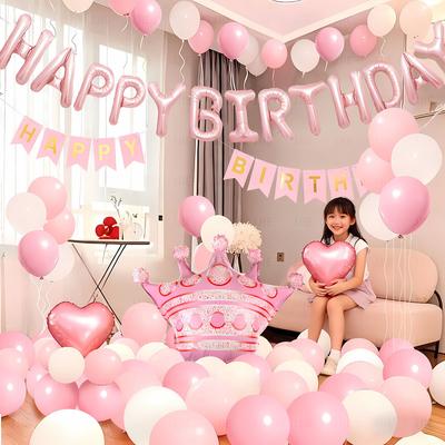 Princess Birthday Scene Atmosphere Decoration Girl Balloon Set Family Simple Party Ritual Sense