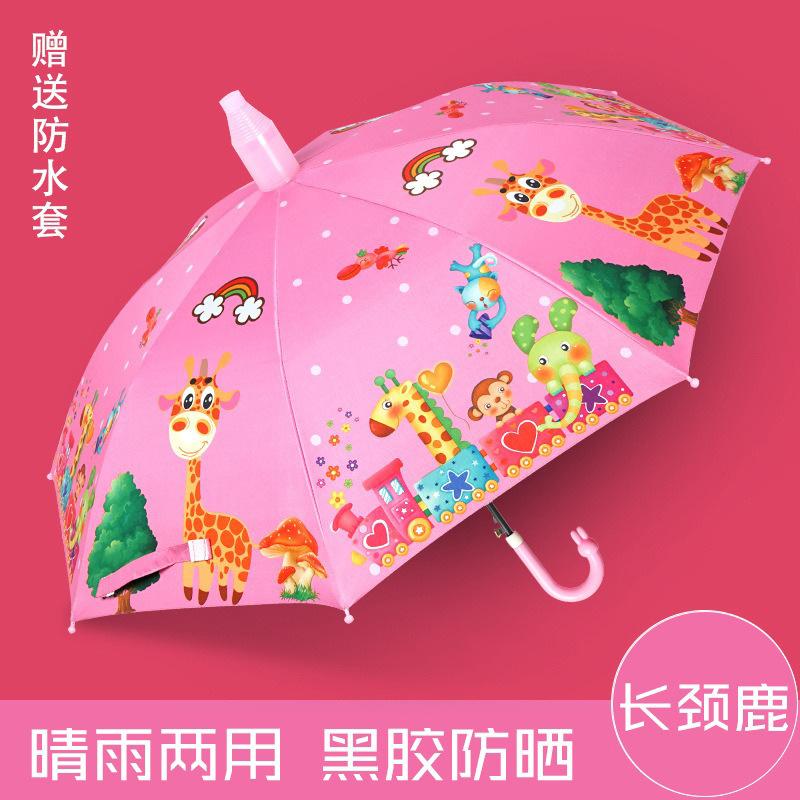 Umbrella Wholesale Cartoon Children's Umbrella Automatic Cute Long Handle Umbrella School Boys and Girls Kindergarten Sunshade Children's Umbrella