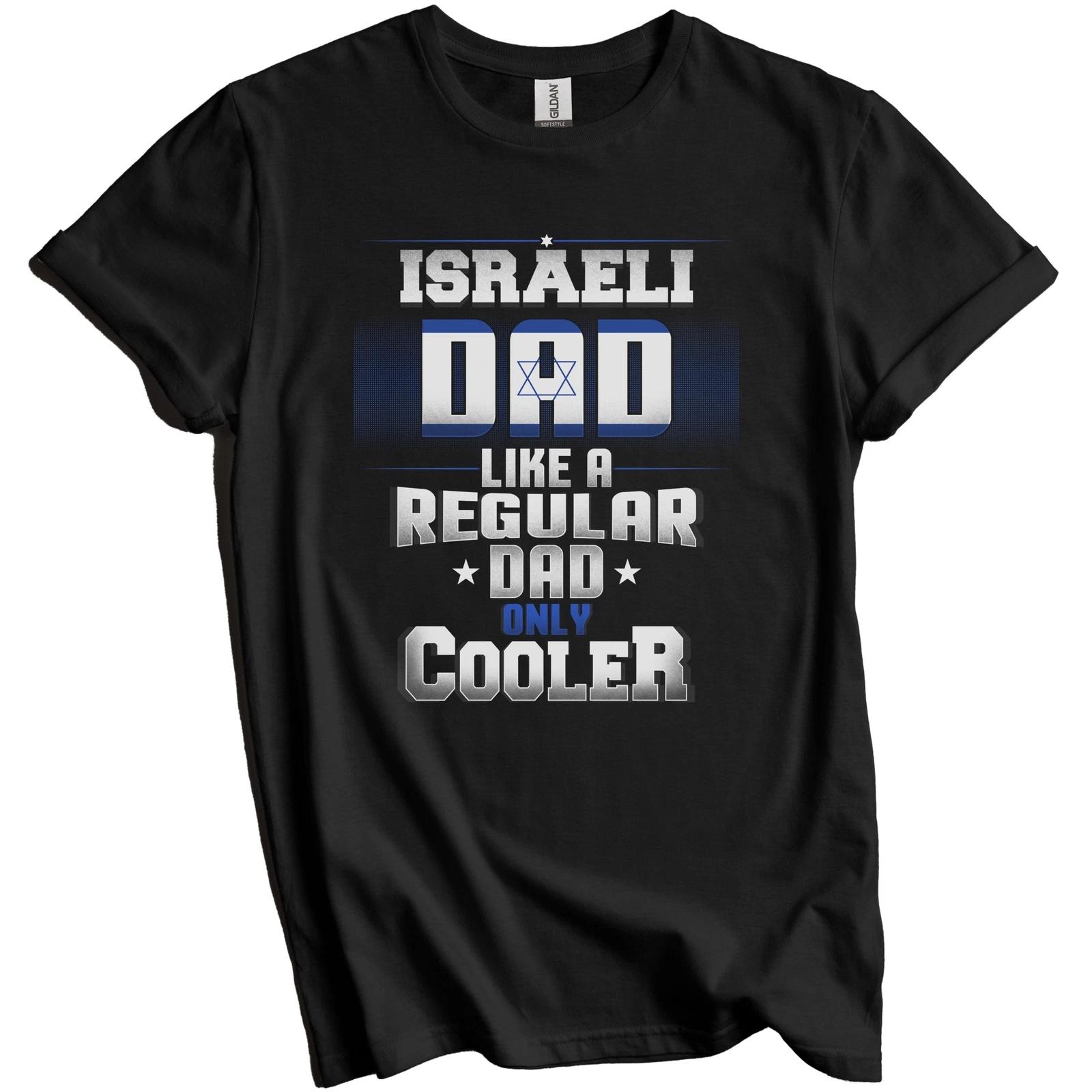 

Israeli Dad Like A Regular Dad Only Cooler Shirt Funny Israel Father s Day Gift L