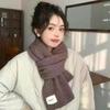 Women's Soft Thickened Knit Scarf - Korean College Style Neck Warmer for Autumn/Winter