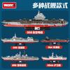Battleship Aircraft Carrier Small Particles Military Building Block Assembly Model Boys Assembly Toy