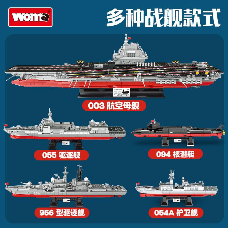 Battleship Aircraft Carrier Small Particles Military Building Block Assembly Model Boys Assembly Toy
