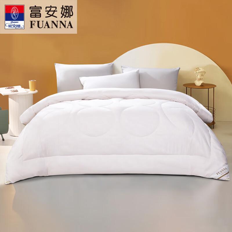 

Fuanna Four Seasons Antibacterial Soy Fiber Quilt