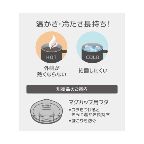 Thermos Vacuum Insulated Mug, 350ml, Forest Green, JDS-351 FG (Dishwasher Safe)