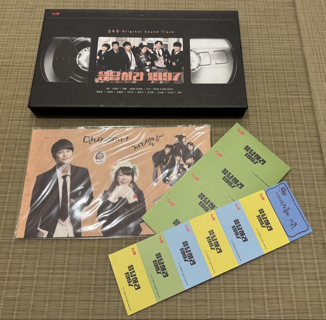 

[USED] Seo In-guk out-of-print drama Reply 1997 OST CD + Making of DVD Korean Edition