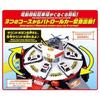 Takara Tomy Tomica Scramble Police Station (with Special Tomica) Miniature Car Toy Ages 3 Up