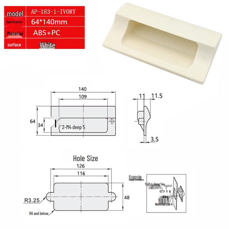 Black/Ivory Plastic Concealed Handle - Hidden/Recessed Pull Handle (AP-183 Series)