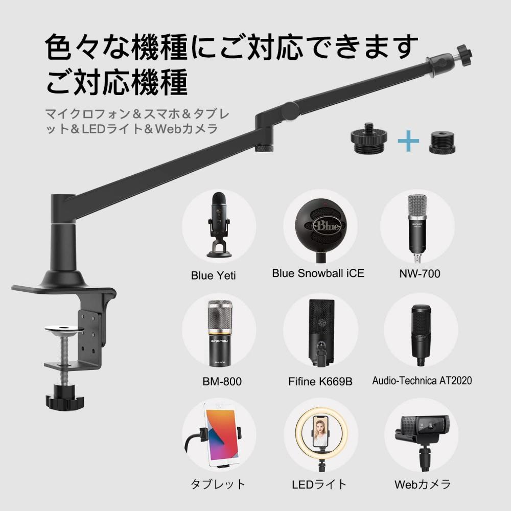 Smatree [Metal] Microphone Stand Tabletop MV7 Podcast Microphone, AT2020USB + Microphone Arm Stand At2020 Microphone Stand Compatible with Smartphones