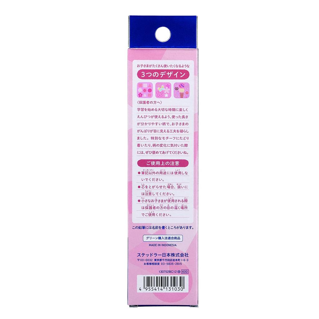 STAEDTLER B Writing Pink 1 Pencils, Series, Dozen, 13075-BC12