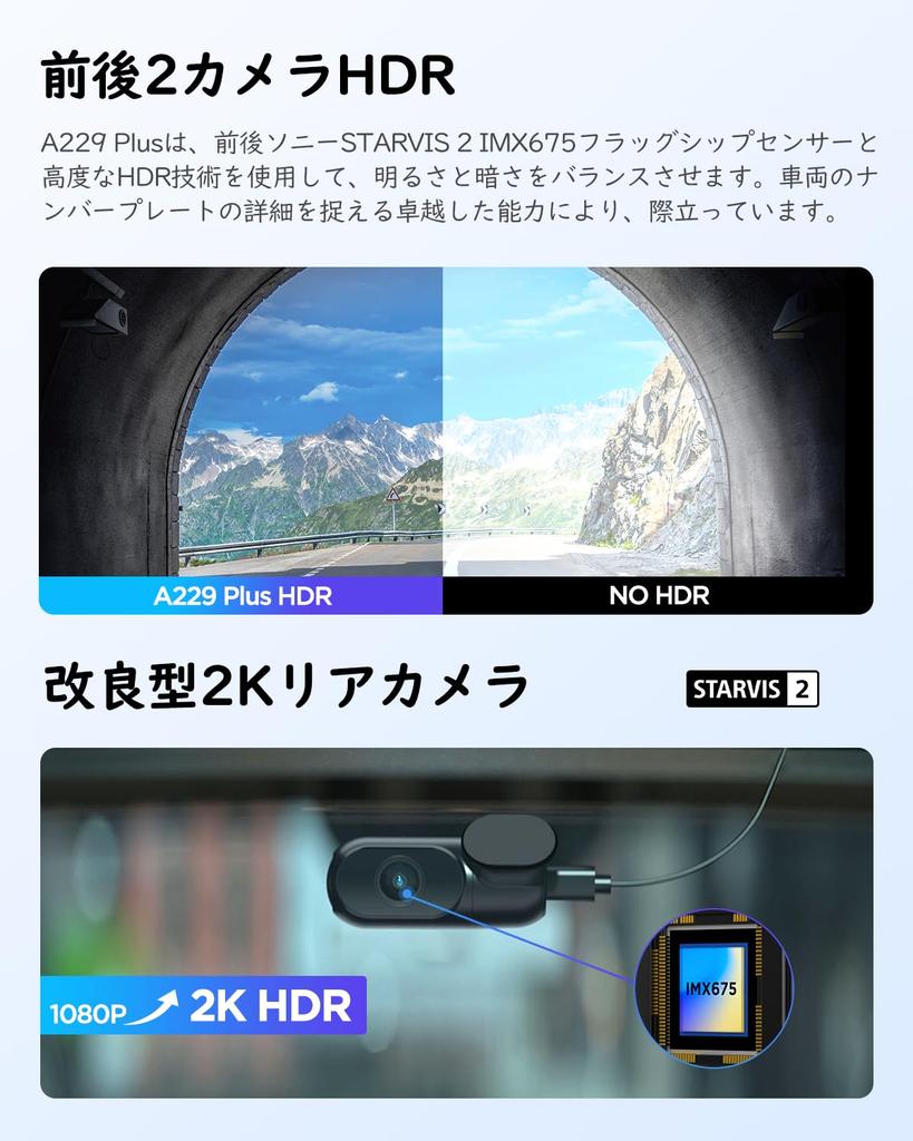 VIOFO A229Plus 2CH Drive Recorder with Front and Rear Dual 2K STARVIS 5GHz Large LCD LED Traffic Light Parking Voice and Digital Terrestrial Noise