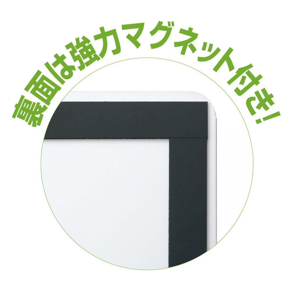 King Jim Skitman Refrigerator Pocket Magnetic A4 File, Fold-out Type, Closure, Vertical, White, 2921-W