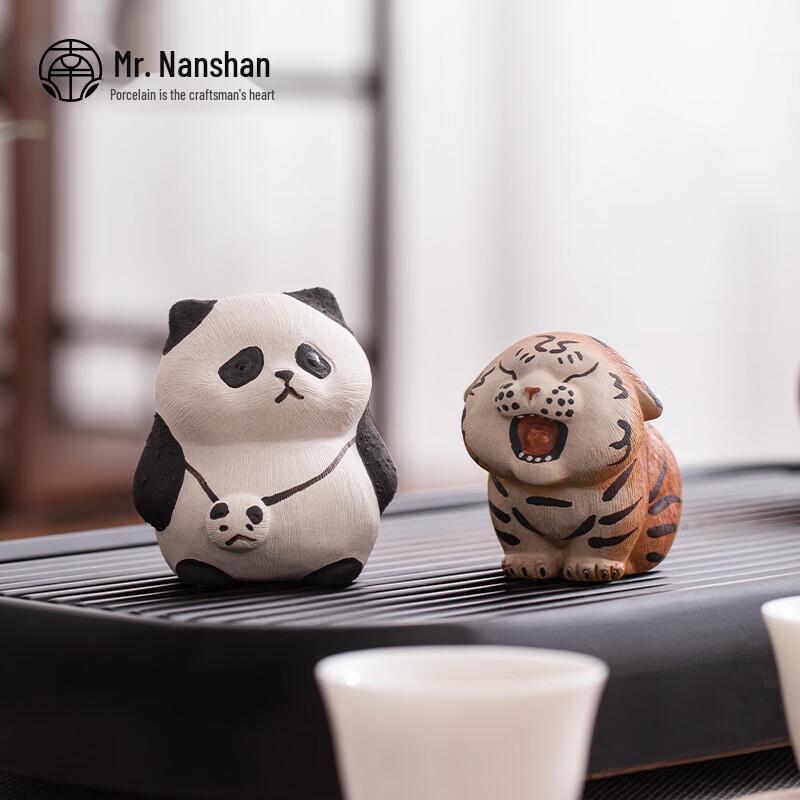 Zisha Panda Tea Pet Ornament