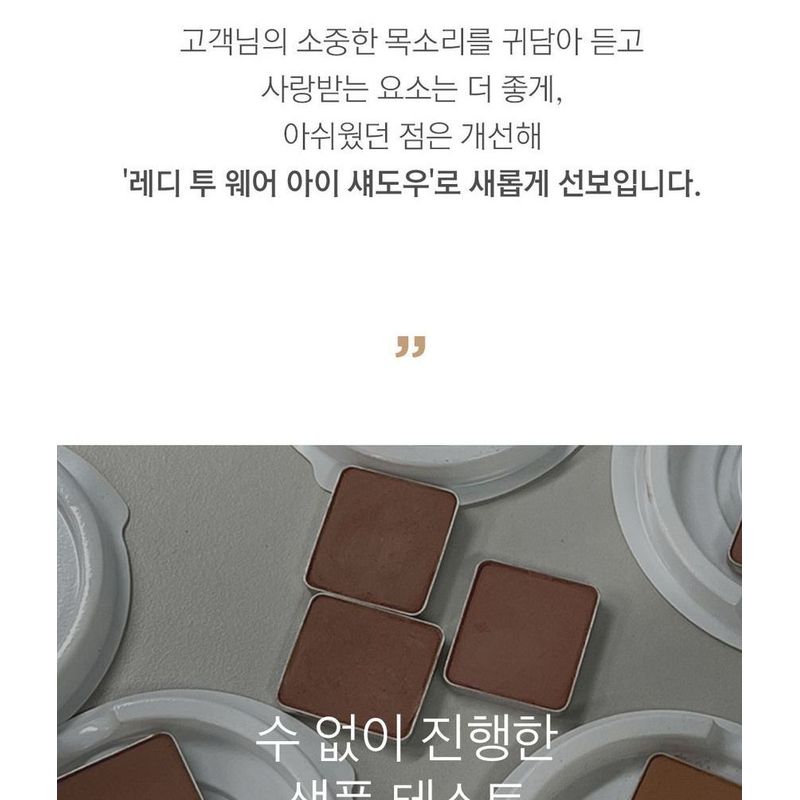 Bbi@ - Fertig zu tragender Lidschatten - 10 Farben