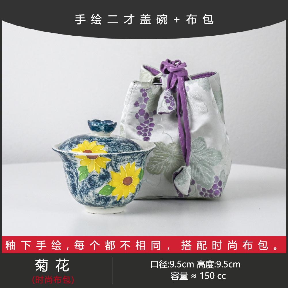 Pure Hand-Painted Mud-Painted Powder Lead Cherry Blossom Teacup Tea Bowl Ceramic Tea Set Special For Tea Artists Exquisite Girls Tea Bowl