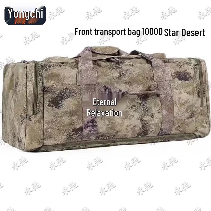 Складная тактическая сумка для переноски Yongchi