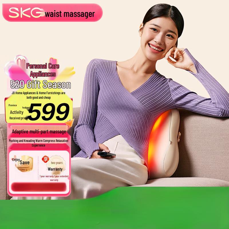 

SKG T5-2 Wireless Portable Waist Massager CN plug (adapter included)